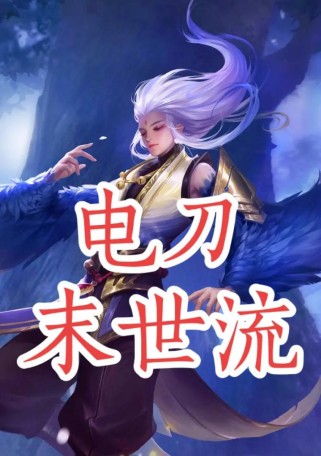 云中君边路打法出装攻略(打造无人能挡的边路霸主,掌握云中君关键出装攻略)