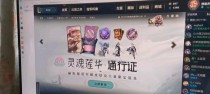 以阴阳师数字藏品馆网址活动全攻略为主题的游戏指南（探索数字藏品馆，收集珍稀御魂！）