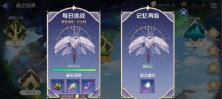 《以复苏的魔女最强UR阵容打法攻略》(构建最优阵容,解锁无限潜力;UR魔女战力全面提升。)